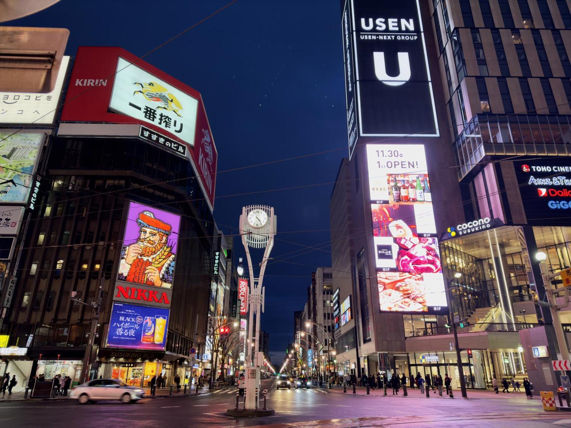 Mercure Sapporo Exterior photo