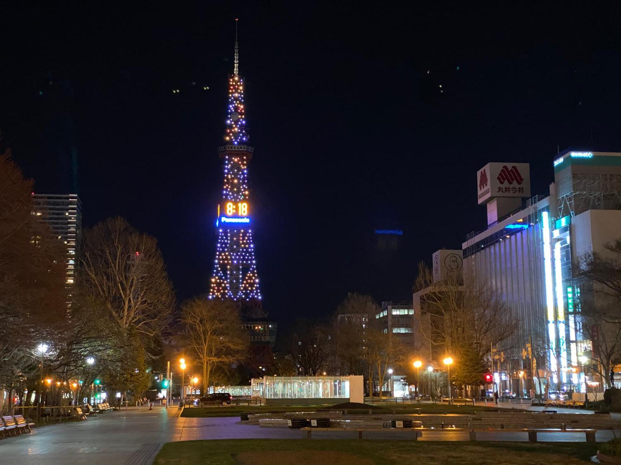 Mercure Sapporo Exterior photo