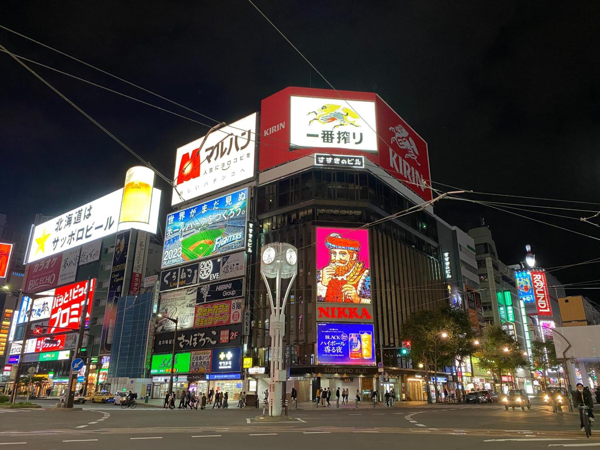 Mercure Sapporo Exterior photo