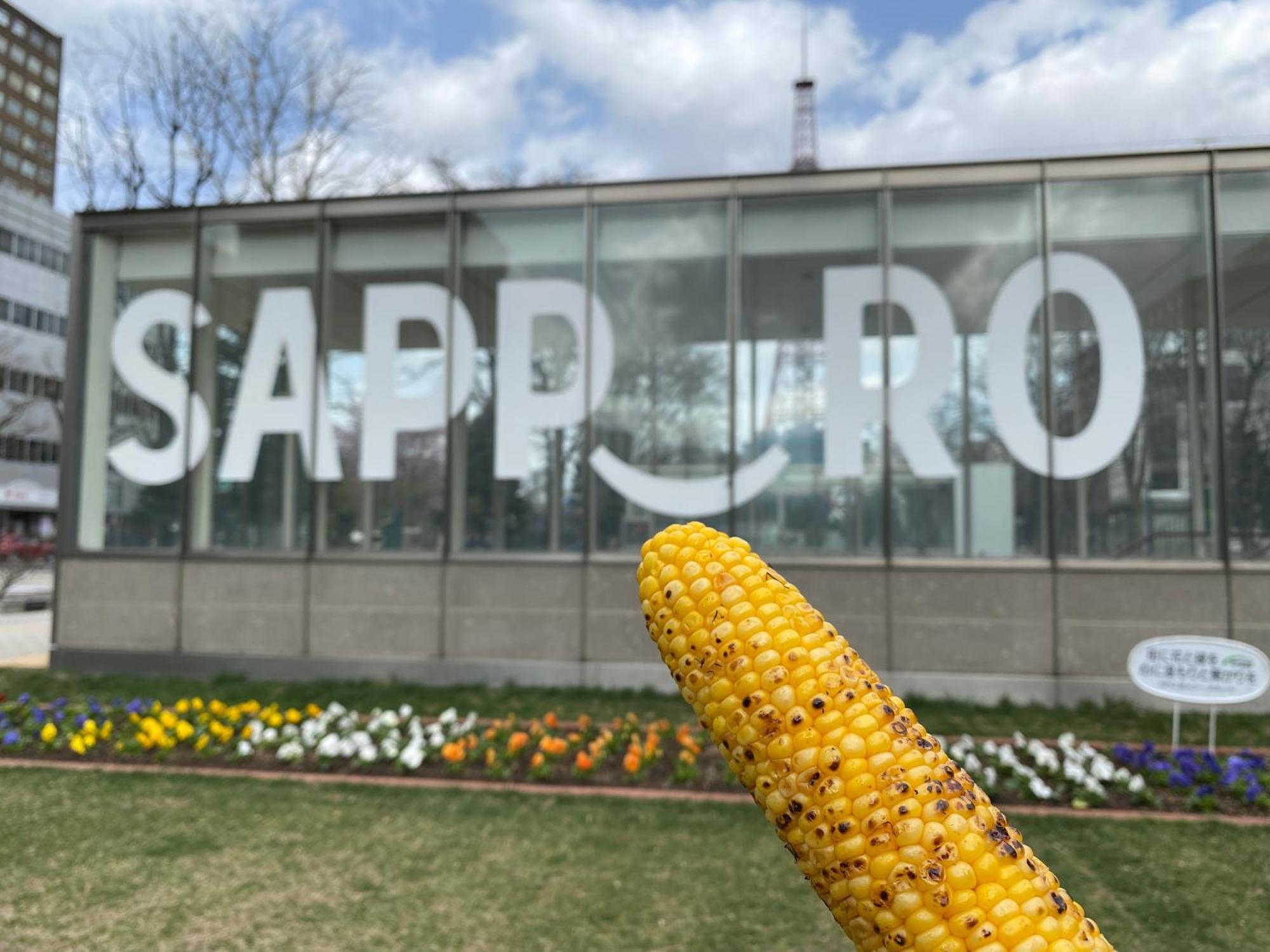 Mercure Sapporo Exterior photo